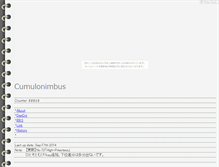 Tablet Screenshot of cumulo.karamatu.com